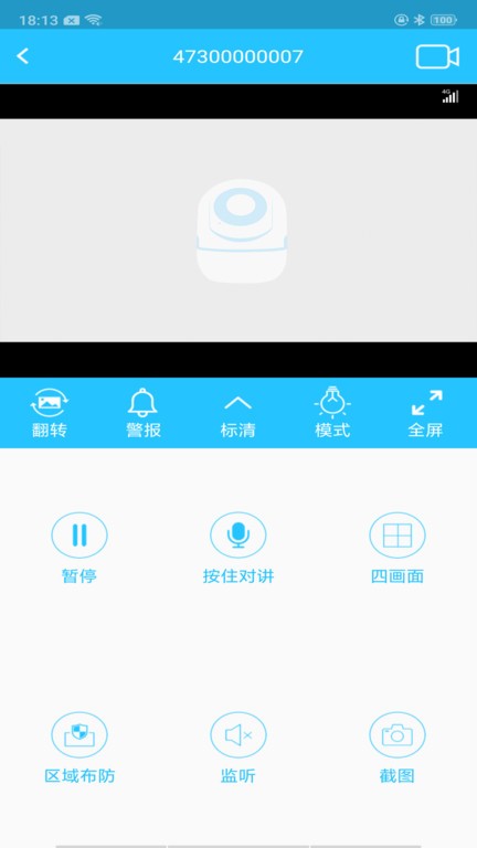雷速体育官方2